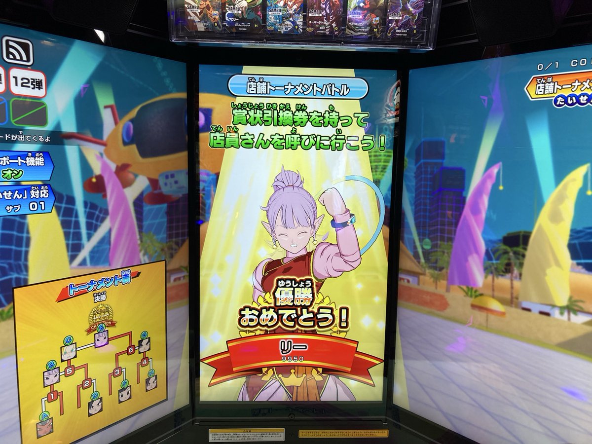GiGO_Imure's tweet photo. 【大会情報】
9月27日開催
#ドラゴンボールスーパーダイバーズ
スーパーダイバーズバトル　年齢制限なし

🏆優勝🏆　　リー選手
⭐️準優勝⭐️　バナナ選手

おめでとうございます！
またのご参加お待ちしております✨ https://t.co/9qr0gPDbhl