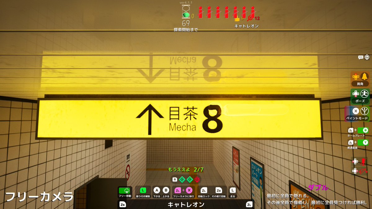 Cat_Hound2123's tweet photo. 昨日は10人でカメレオン！
私は鬼になってもほとんど
見つけることができなかった(   ᷇ᵕ ᷆  )…

待合室でバグなのかポーズしてから
ペイントモードオン≫オフにしたら
とんでもないポーズにできてずっと笑ってた🤣
またやろう🙌

あとさり気なくイヤホン新調したの
鳥さん気づいてくれて良かった👏 https://t.co/pNqRp4b4R2