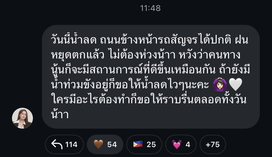 Milinter_NN's tweet photo. [IG Broadcast]

#NamneungMilinD

Join Namneung’s Broadcast Channel on Instagram: https://t.co/MwEywBosHT https://t.co/LP798MC42G