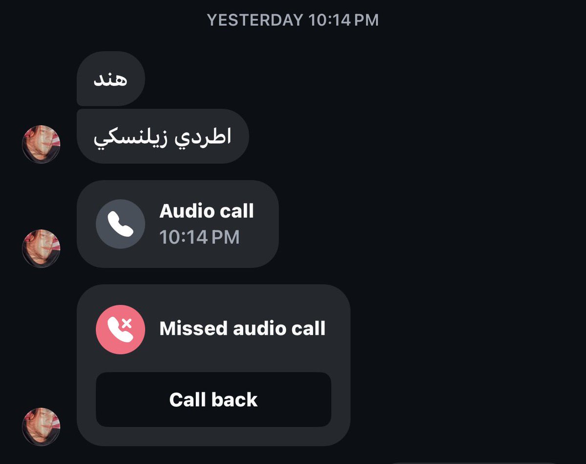 1septmber's tweet photo. لا بس صاحبتي متصله عشانها دخلت زيلنسكي بقروبنا وأنا الادمن🥀 https://t.co/MFLalrgaJX