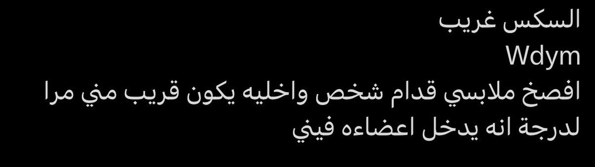 sssh2i's tweet photo. @fyqmv49xmk @Eivooi دخله فيك ولا باقي؟ https://t.co/1ZpgiqHRCa
