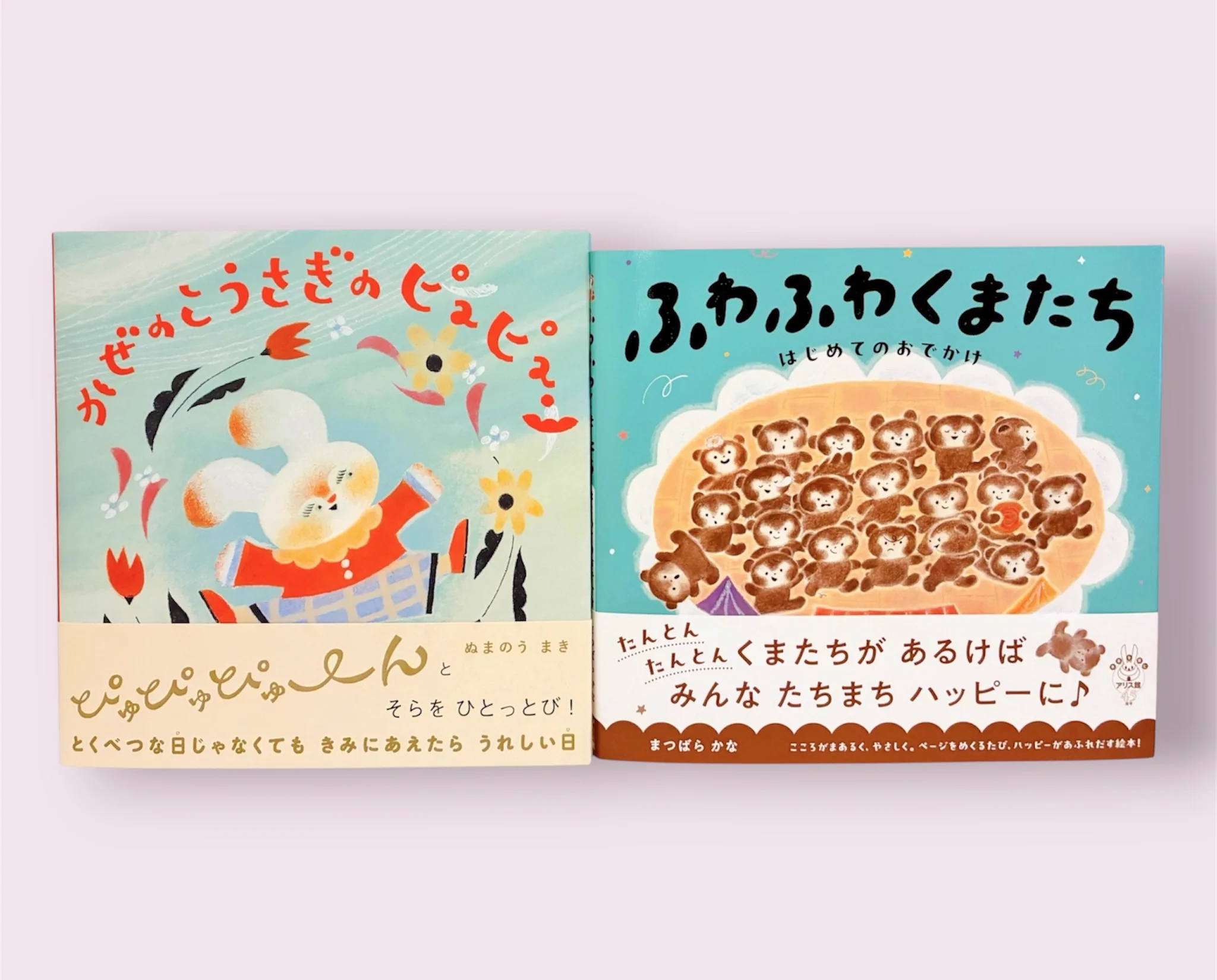 谷中・ひるねこBOOKS on X: 