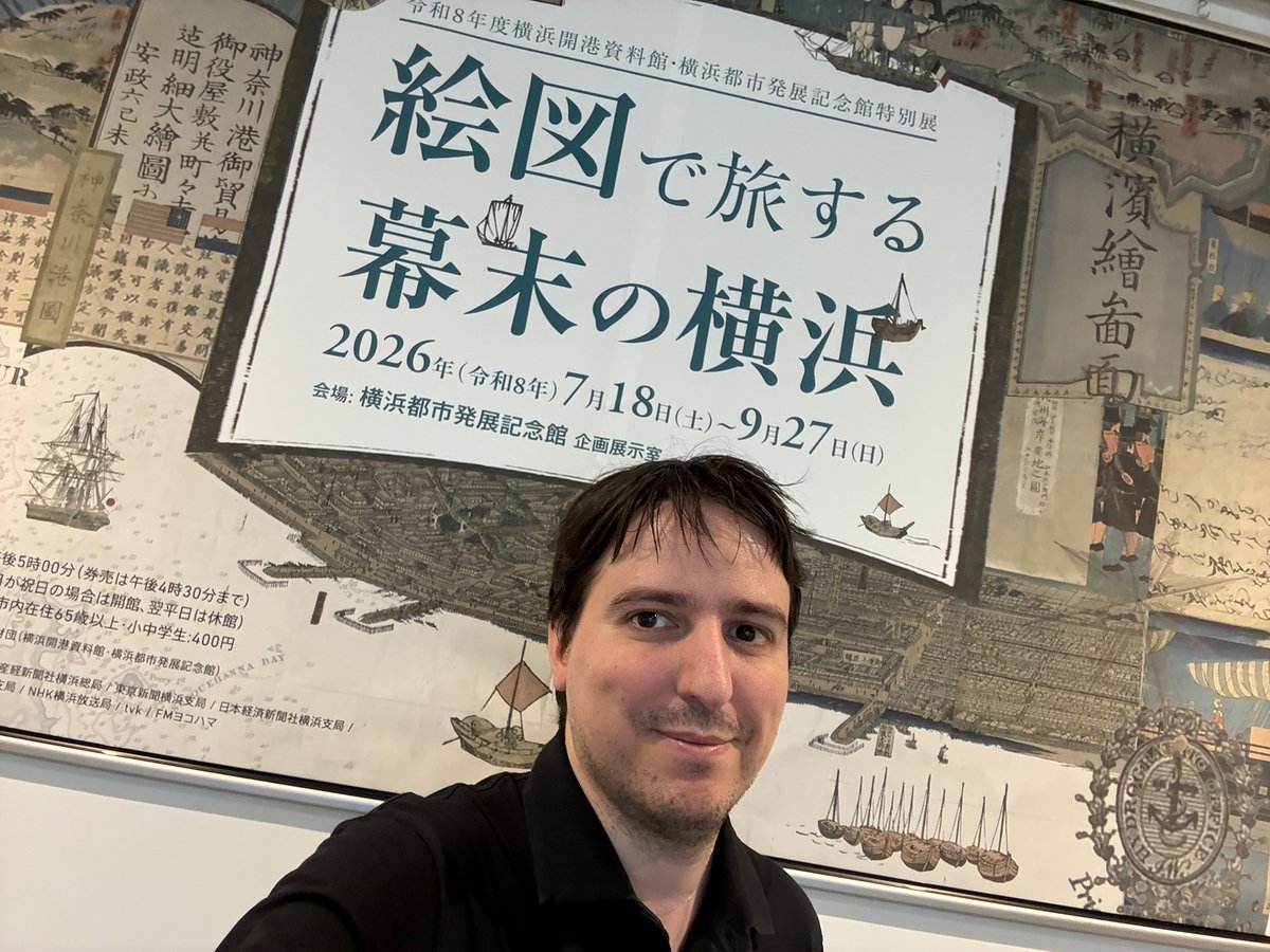 APinedaKeio's tweet photo. We visited the "Traveling through Bakumatsu-era Yokohama via Illustrated Maps" exhibition at the Museum of Yokohama Urban History. It traces the city's transformation from a small village into a metropolis through maps. It runs until today! 🗾 @yoko_archives #Yokohama #mapmaking https://t.co/H3qoTjctTP