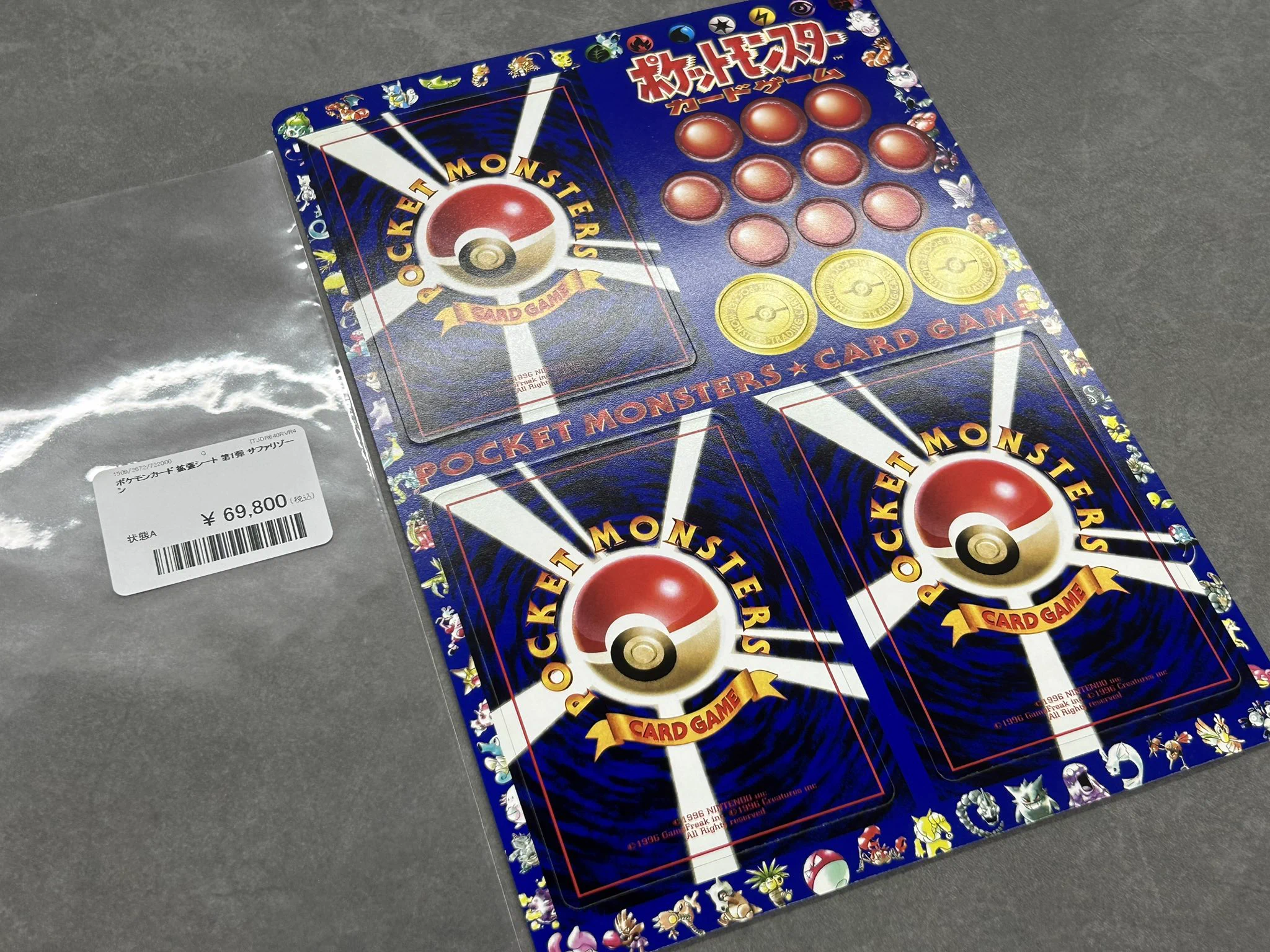 ポケモンカード 拡張シート 第1弾 4 サファリゾーン ローリエ本舗AKIHABARA on X: 