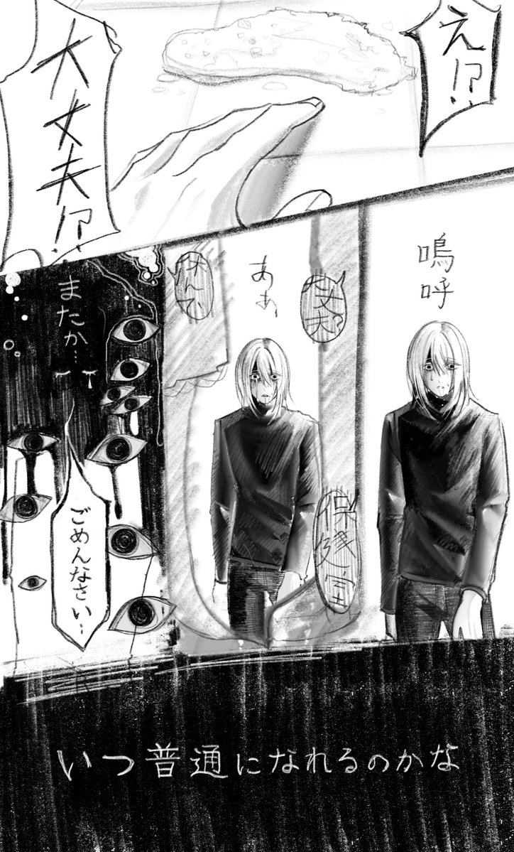 _Amairisou's tweet photo. (モザイク処理無し) https://t.co/bI54eFOjH2