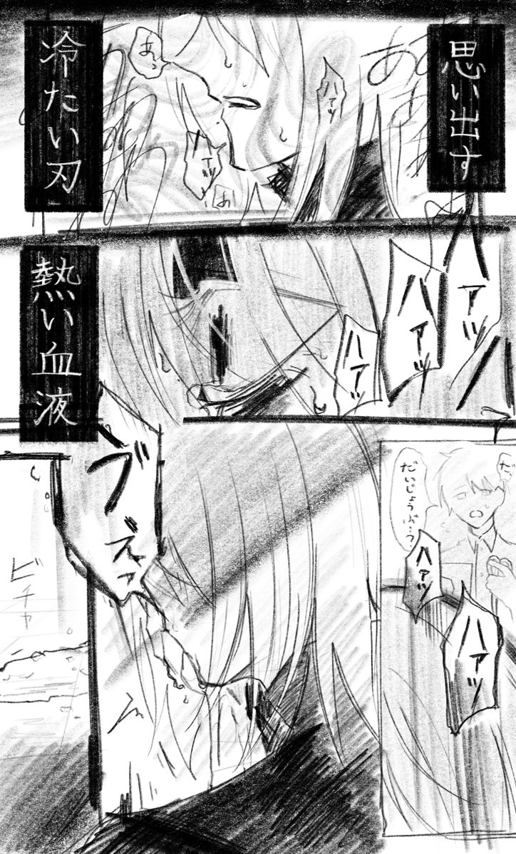 _Amairisou's tweet photo. (モザイク処理無し) https://t.co/bI54eFOjH2