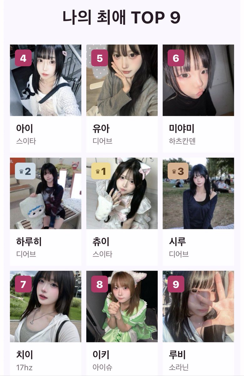 teoooriii's tweet photo. 두번해보앗어요^^ https://t.co/o4qhXuemcO