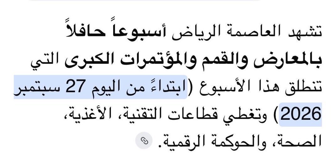 Ulavcke_'s tweet photo. سبب التعليق 
الله يعز دولتنا ولا يعز عليها ❤️ https://t.co/1RiiiqYbZX