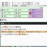Photo by すずのみやすず・英日ゲーム翻訳者 (@ColletGameTrans)