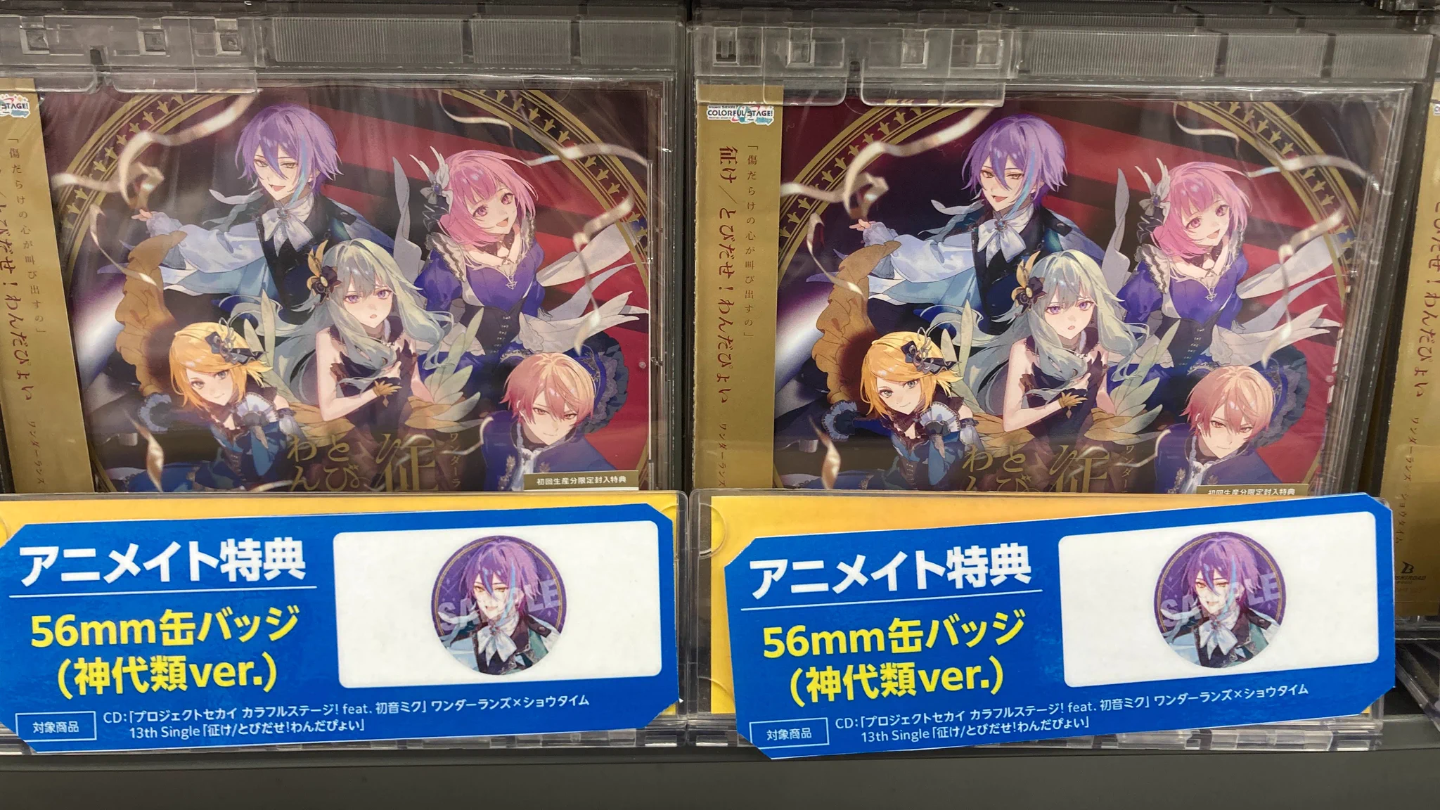 アニメイト福山 on X: 