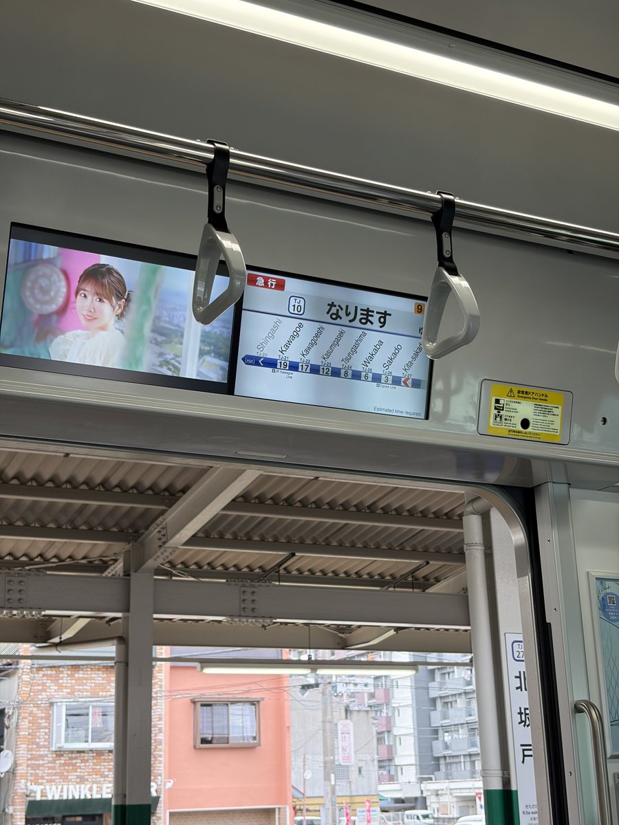 metro10115f's tweet photo. 成増行き…？ https://t.co/0KBmotswSY