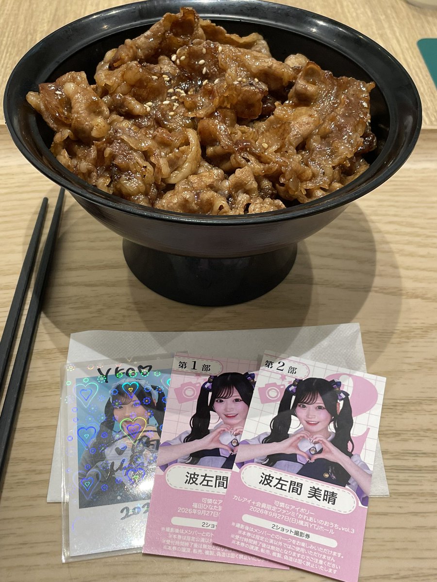 YKO_P's tweet photo. 肉しか勝たん

#みはるっく https://t.co/L3ZcdW4EO4