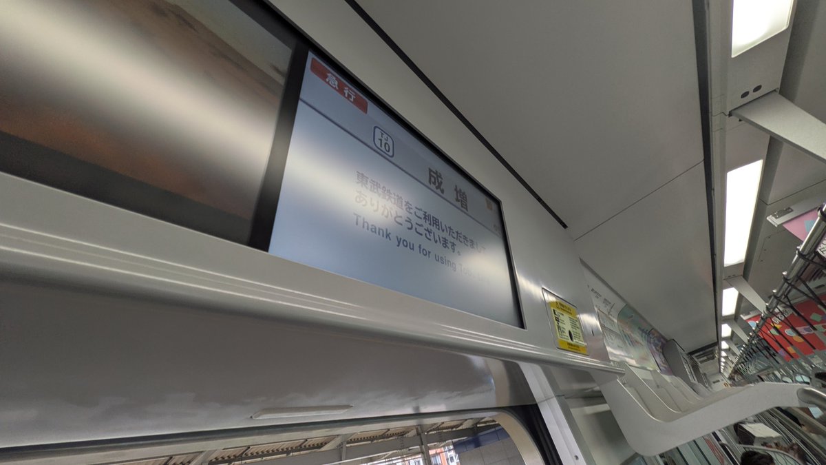 akr51077f's tweet photo. 頭おかC
#90000系 https://t.co/nvcBP31Xz7