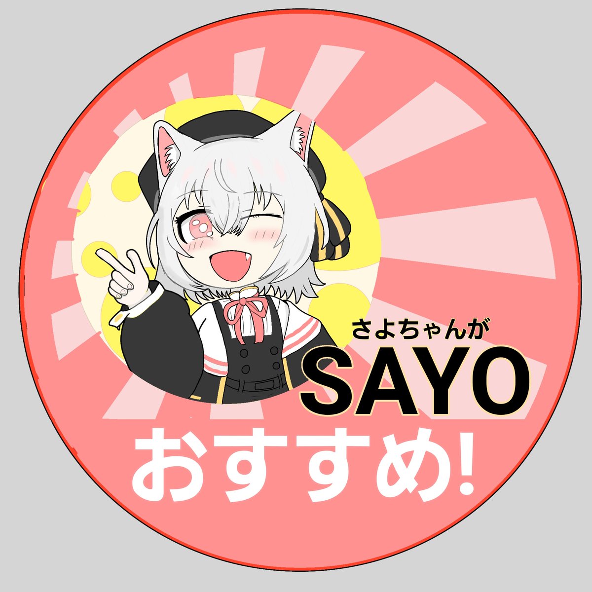akarichansuki's tweet photo. これはさよなーででお出しする予定の小夜ちゃん https://t.co/YnTVtqVwnb