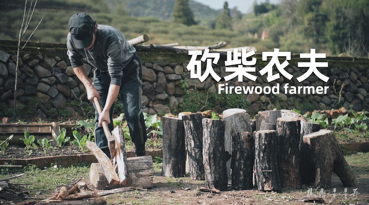 Jin8740's tweet photo. A guy in a tattered coat is chopping wood in the yard, looking quite worn but still going strong. https://t.co/6L7nqMLG1P