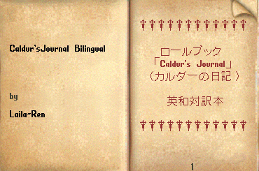 mallbery00's tweet photo. ジロムさんのフェアーのお隣で、ライラさんの翻訳本も設置しております。
ロールブックの日本語訳となっていますので、よろしかったら、ご覧になってみてください。 https://t.co/rMkUi2VuDa