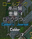 mallbery00's tweet photo. ジロムさんのフェアーのお隣で、ライラさんの翻訳本も設置しております。
ロールブックの日本語訳となっていますので、よろしかったら、ご覧になってみてください。 https://t.co/rMkUi2VuDa