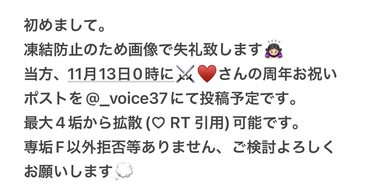 Kvq7_y's tweet photo. @chihar_oot #_voice37 https://t.co/hOcmLoHK4B