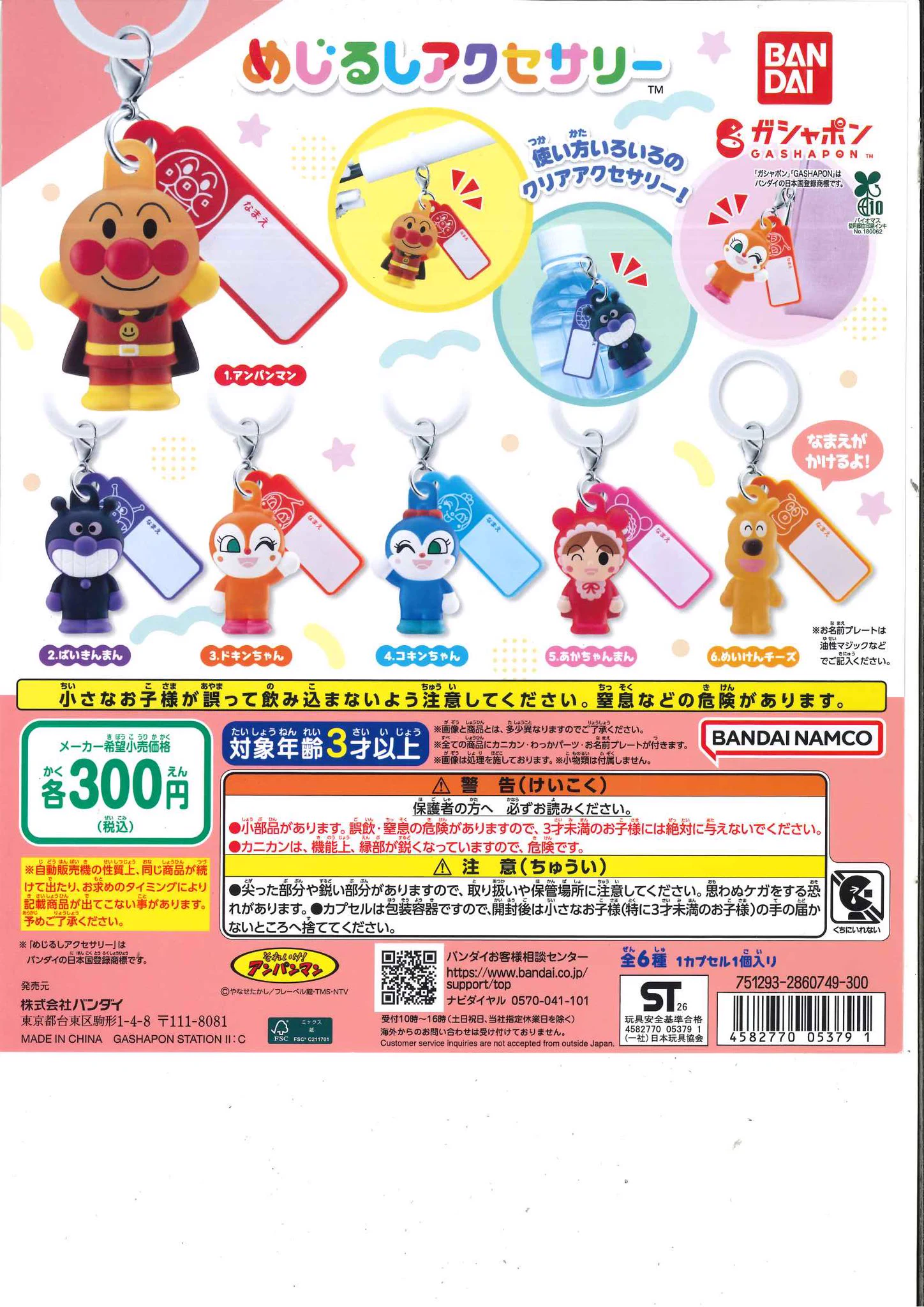 C-pla 高崎モントレー店【公式】 on X: 