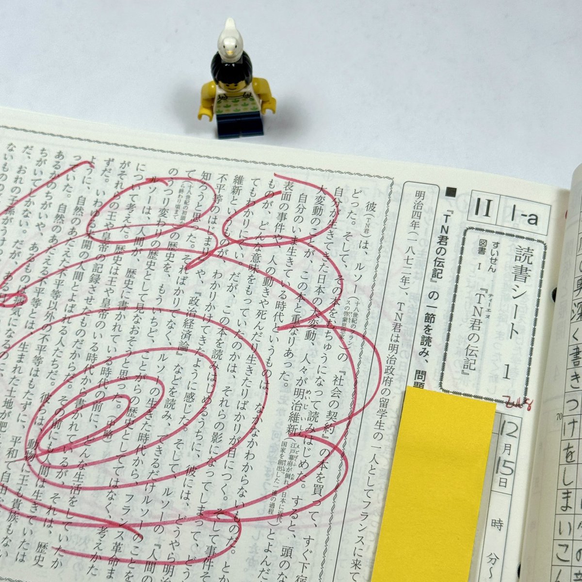 SenkiWork's tweet photo. 「公文の国語は短文読解中心だから長文読解力は身に付きにくく、設問も単純だから中受国語の難問の解答力も身に付きにくいと思いますよ。」

公文国語II『TN君の伝記』(2018年12月15日/当時小3娘)を見る限り、公文国語は短文でも単純でも簡単でもないのが現実ですね。

#中学受験 https://t.co/Ezm0K5u1xN
