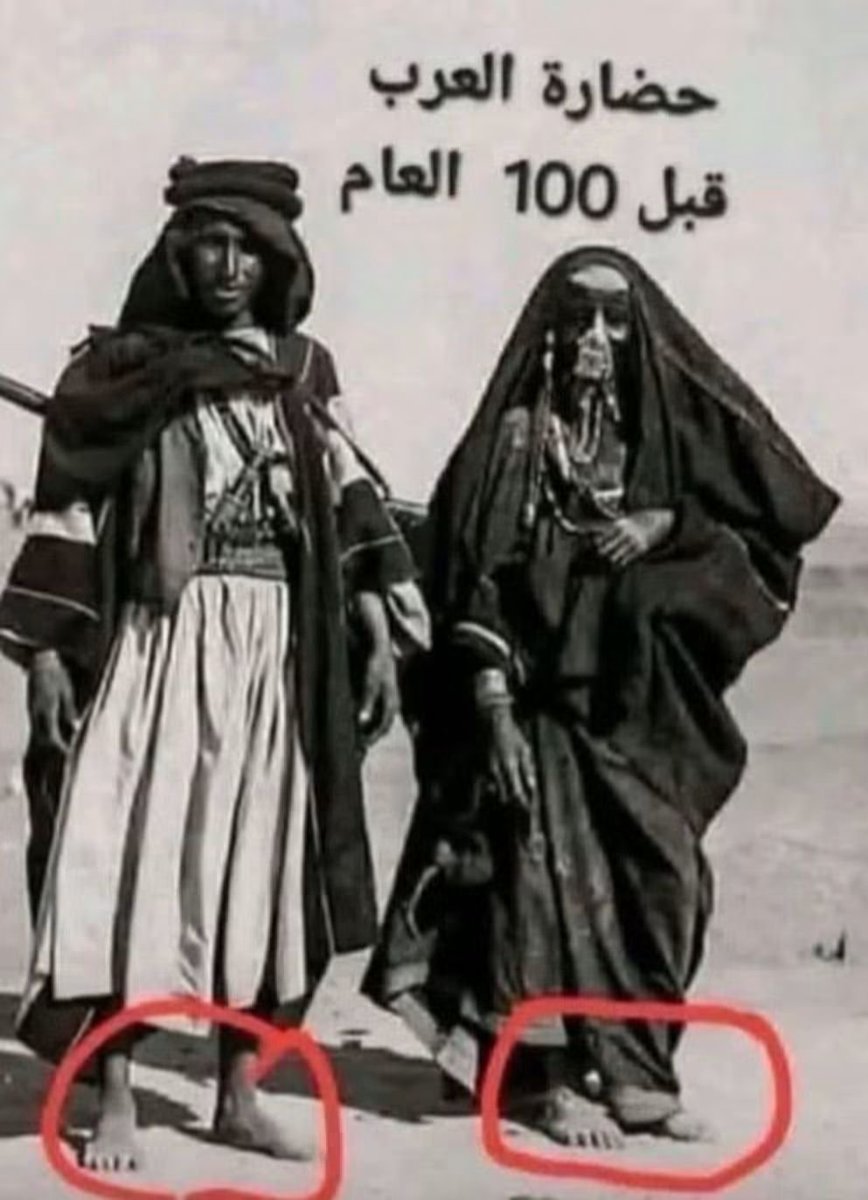 matrix94l's tweet photo. @Danah33235801 @Rana1Rana11 ايوا احنا الفراعنة يا حفاة العراة
السعودية ارضنا وباذن الله قريب هنرجعها https://t.co/unvBiuw4n7
