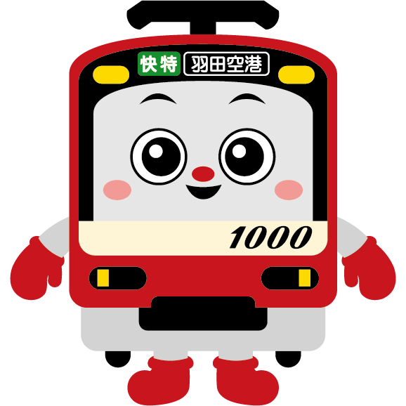 y_trainfes's tweet photo. 🚃 #YOKOHAMAトレインフェスティバル 情報✨

10/31(土) イベント当日
「けいきゅん」が会場に来てくれる事になりました😃
📍新都市ホール(そごう横浜店9階)でお待ちしております

詳細はWebまたは当日会場でご確認を💁
https://t.co/xt1tZhTiIe

#けいきゅん #鉄道の日 #イベント情報 #横浜 https://t.co/BOnsyYcB33