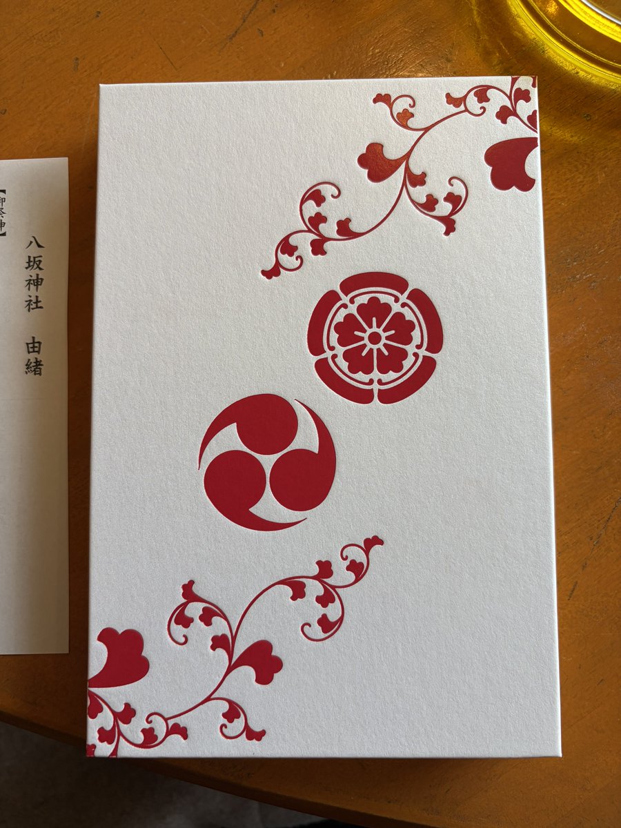 PleQueen's tweet photo. 御朱印帳買った
これが埋まるのは何年後なんだろうか https://t.co/qnquk4U285