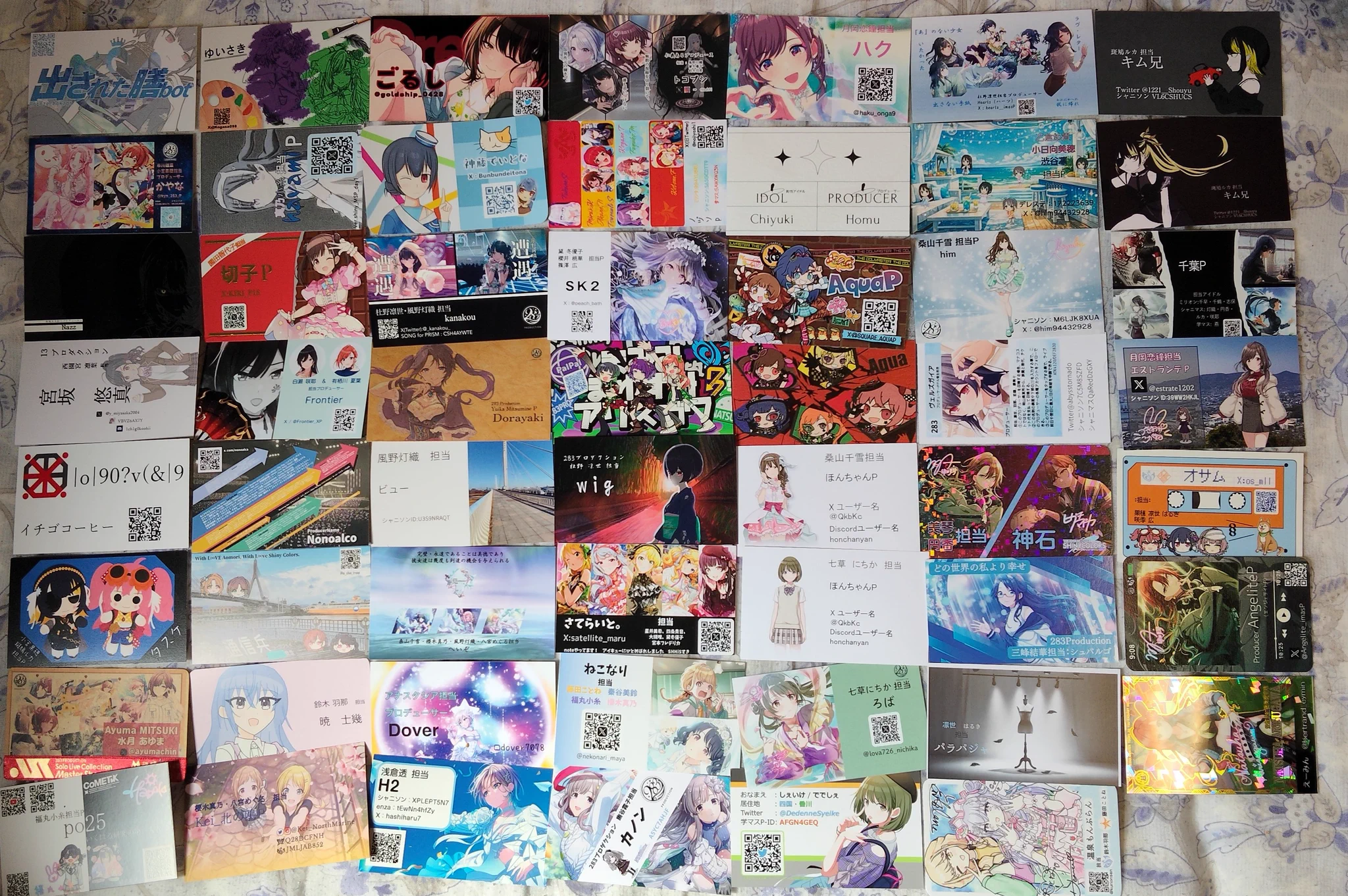 つてせ屋 on X: 