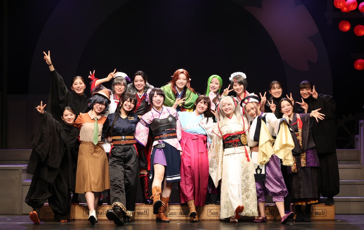 ShinsakuraStage's tweet photo. 🎊#舞台新サクラ大戦 千秋楽公演終了🎊

ご来場&amp;ご視聴頂きましてありがとうございました！
皆様の応援で、全15公演を無事に終えることができました。
沢山のご声援、誠にありがとうございました✨

ライブコンサートも来年2月開催✨
劇場でお会いしましょう😊

https://t.co/vMoe3n9Spq https://t.co/1fOVBqmmK2