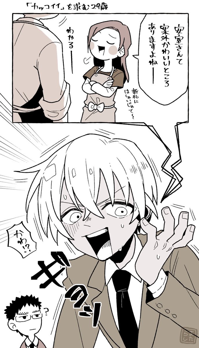 matarshi_srtm's tweet photo. (あむあず)息を吸うように盗聴させてしまう。でも聞いて欲しい。 https://t.co/AzkE9r6BO1