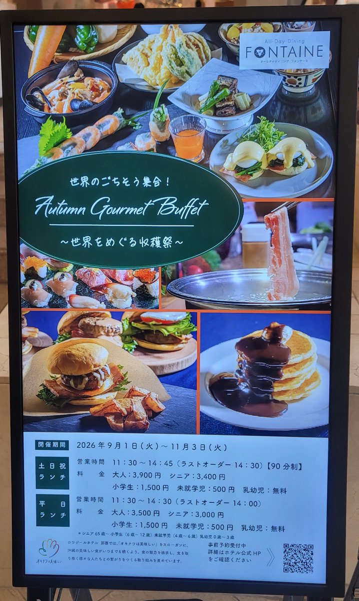 baaan_ts's tweet photo. 会社の金で良い飯を食う🍴 https://t.co/bPzncC29p3
