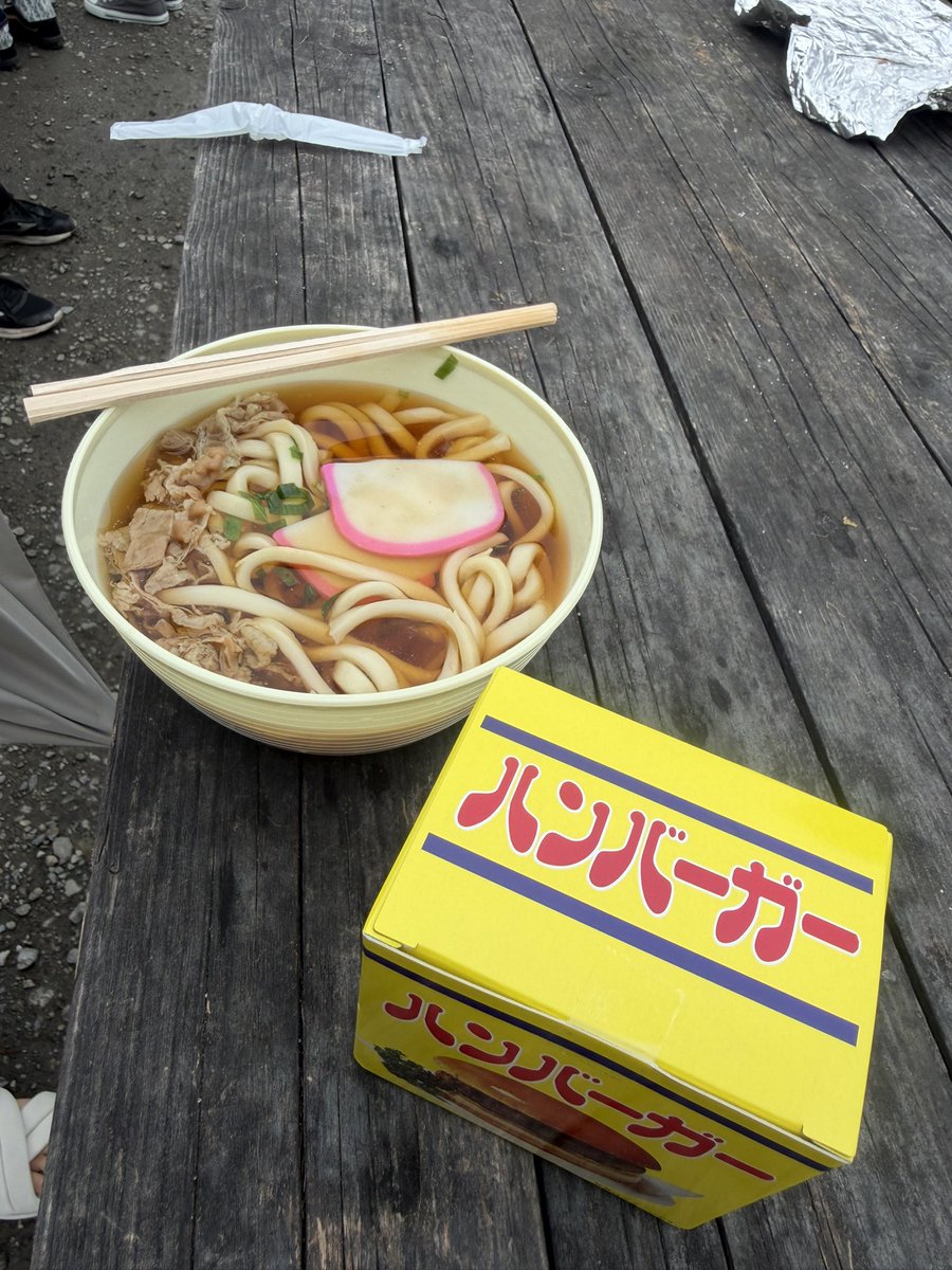 highball_tokyo's tweet photo. このためにレンタカー借りてきたのじゃー
40年振りに食べる
#レトロ自販機 https://t.co/0Xp6lQh9jW