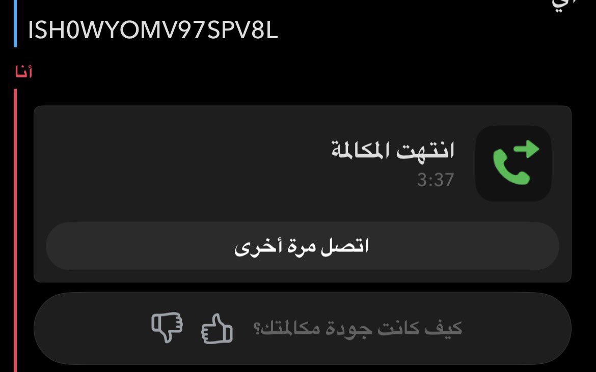 reem1dirty's tweet photo. بخشمكً؟ 

من الاشتراك اشتراكي ٥٠ لايك كارد 😋🔺 https://t.co/gpno2HbEQ8