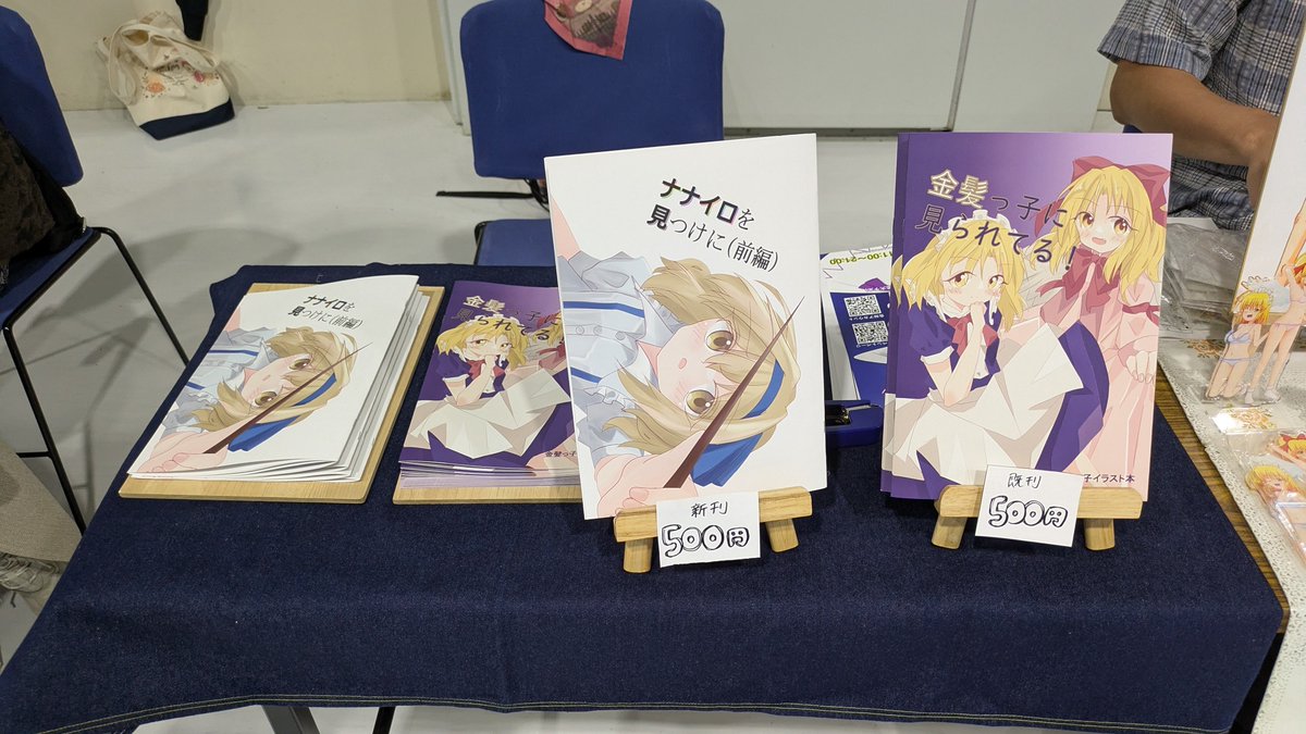 eatgyuuhi's tweet photo. 設営完了
新刊さっき刷りました。 https://t.co/CXKIqTe8Tx