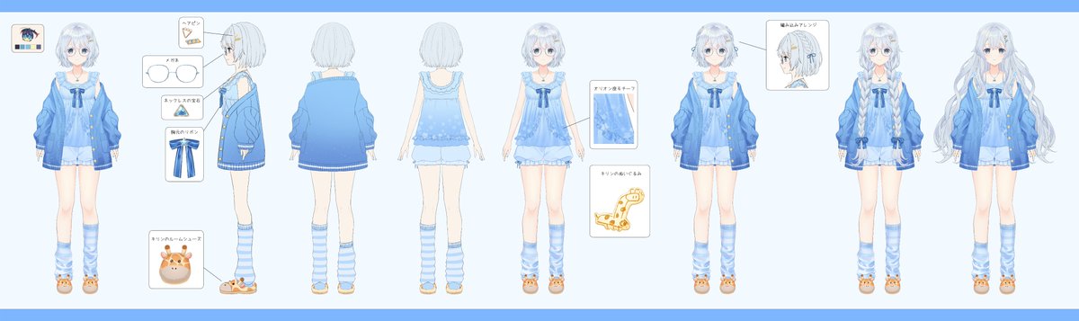 nami_harukaze's tweet photo. 👗新衣装を公開しました✨

と〜〜〜っても可愛いルームウェアをお仕立てしていただきました！
差分もたくさんあるので、ぜひ配信から確認してね👀

みんながニセキリンをめちゃ気に入ってくれたので、お部屋で抱えることにしました🦒

新しいお衣装でもぜひよろしくお願いします〜！！
#遥風日誌 https://t.co/mqhwQ8o19r