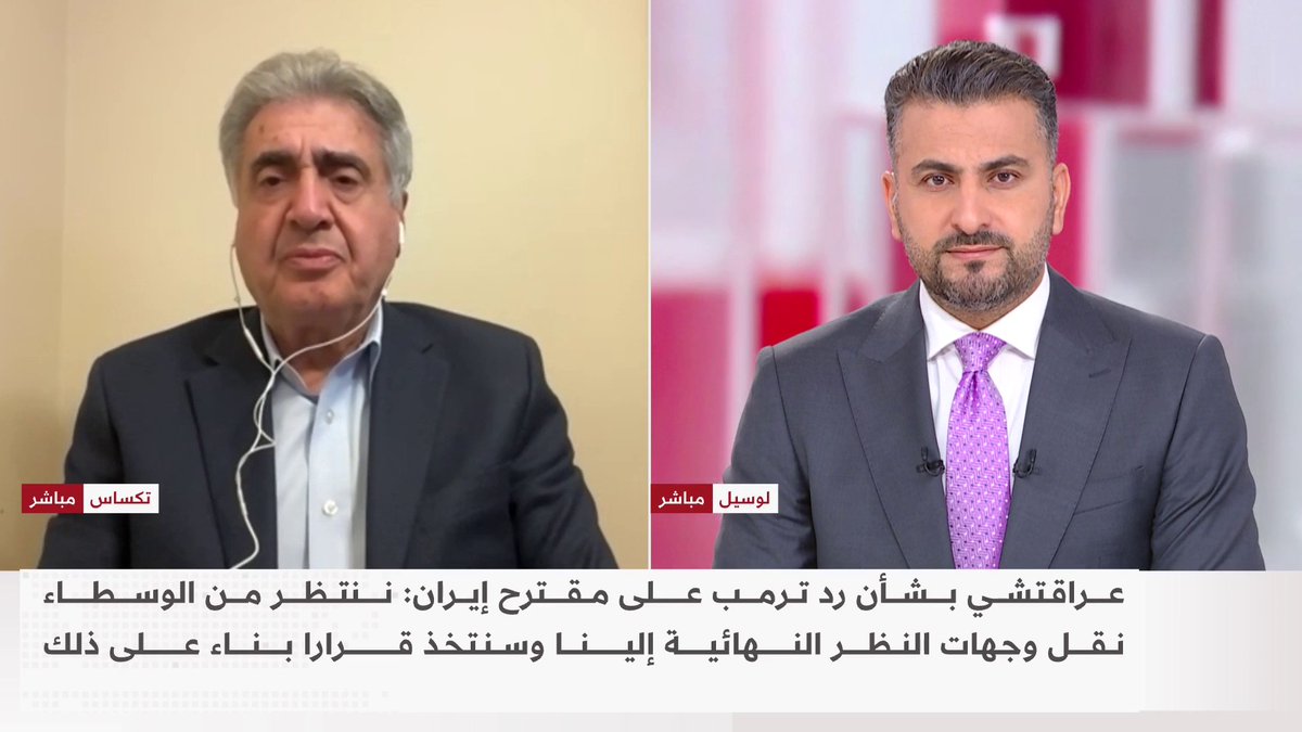 لماذا يرفض ترمب المقترحات الإيرانية؟.. قراءة في شروط واشنطن وعقدة المفاوضات مع الخبير في الشأن الأميركي هشام حمدان 