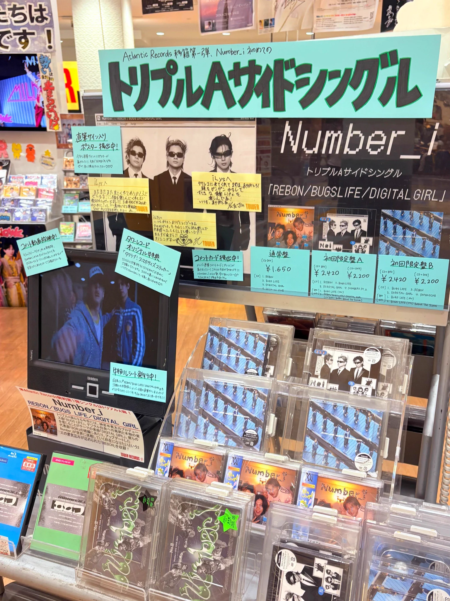 タワーレコード アリオ八尾店 on X: 