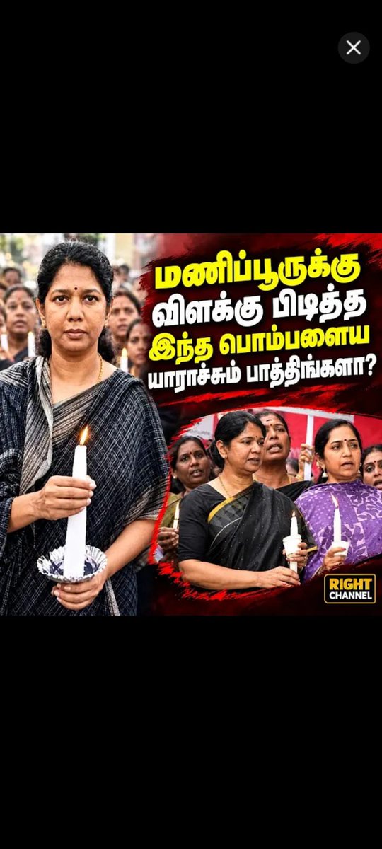 Ravikumar5050's tweet photo. @KanimozhiDMK https://t.co/cKwDH3rDBQ