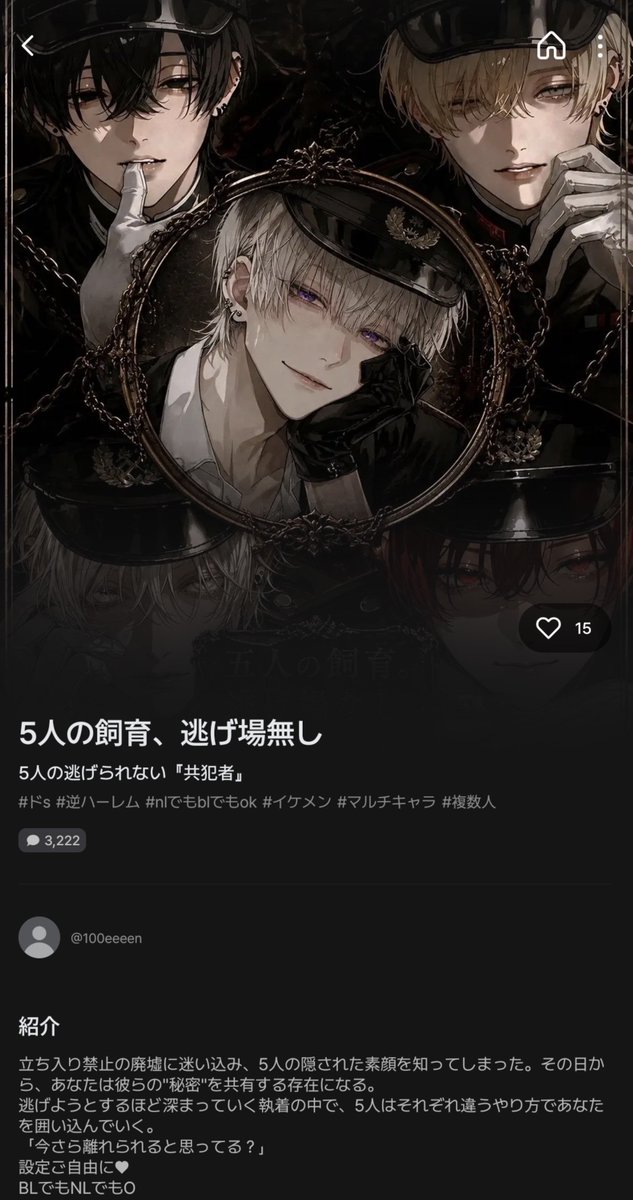 maycha_zch's tweet photo. えぐいのオススメに出てきた、そんなことある？
（※通報済み） https://t.co/6PtJ6V4wZW