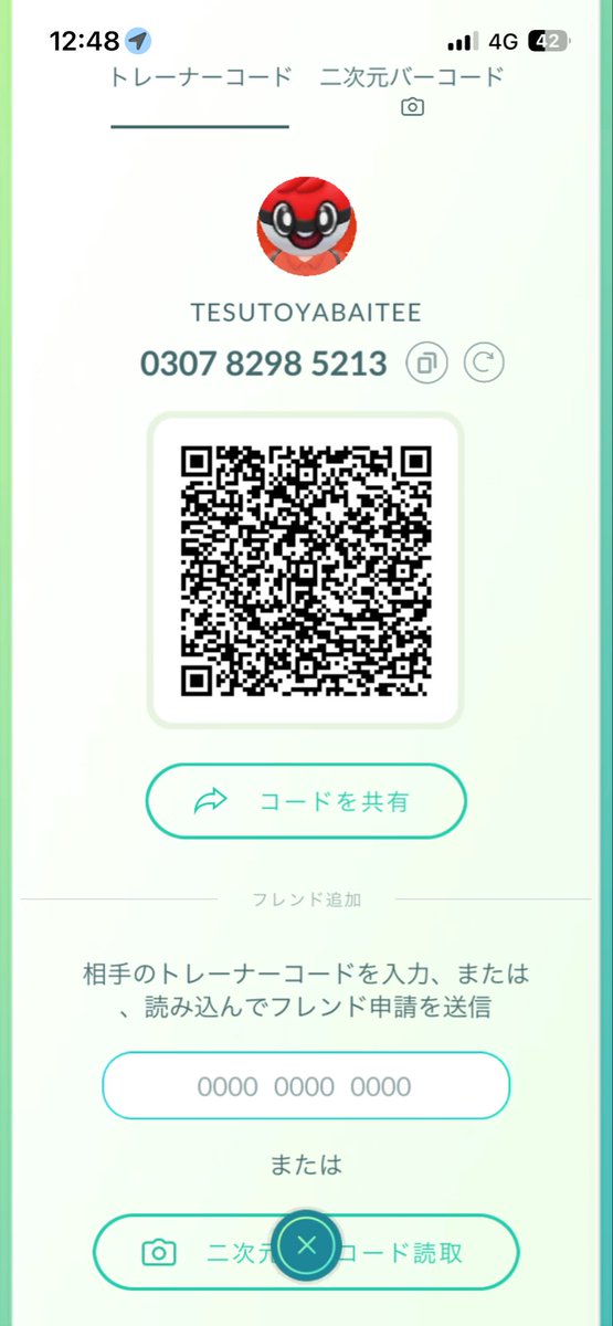 ku2icj's tweet photo. @marupfp2 030782985213

もし枠が空いてたらフレンドなりましょー！！ https://t.co/mHi63SM3C6