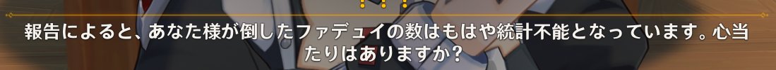 Watutume's tweet photo. 話題になってた箇所まで進んだ
んーーーですよね https://t.co/oQ1mB0bKPv