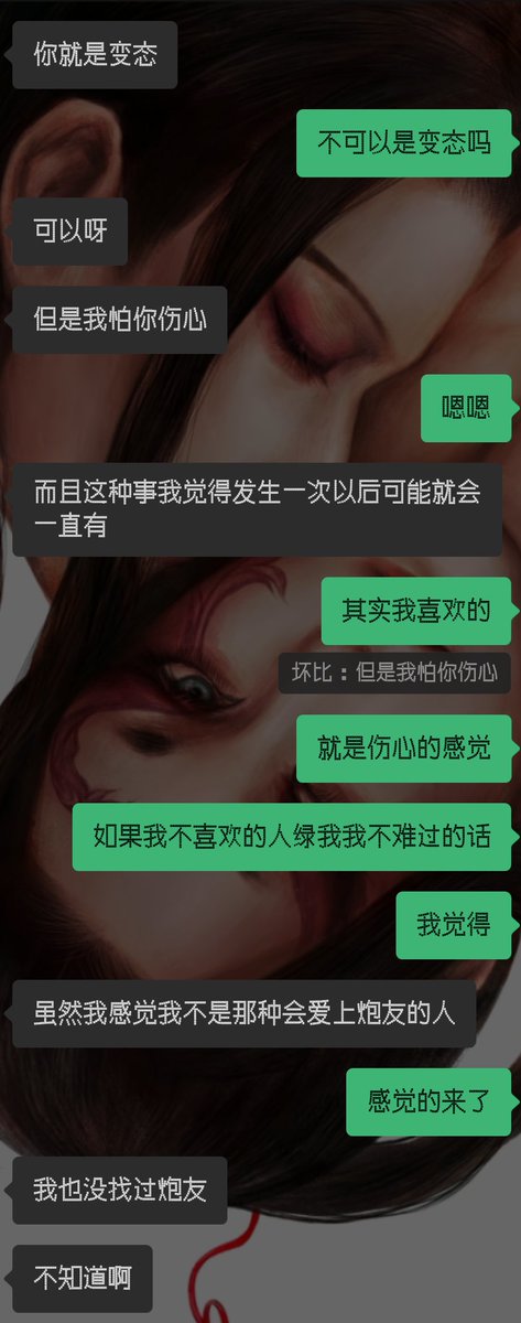 muli248574's tweet photo. 好兴奋啊啊啊啊啊啊
#绿奴 #绿帽 https://t.co/ncJIotBccW