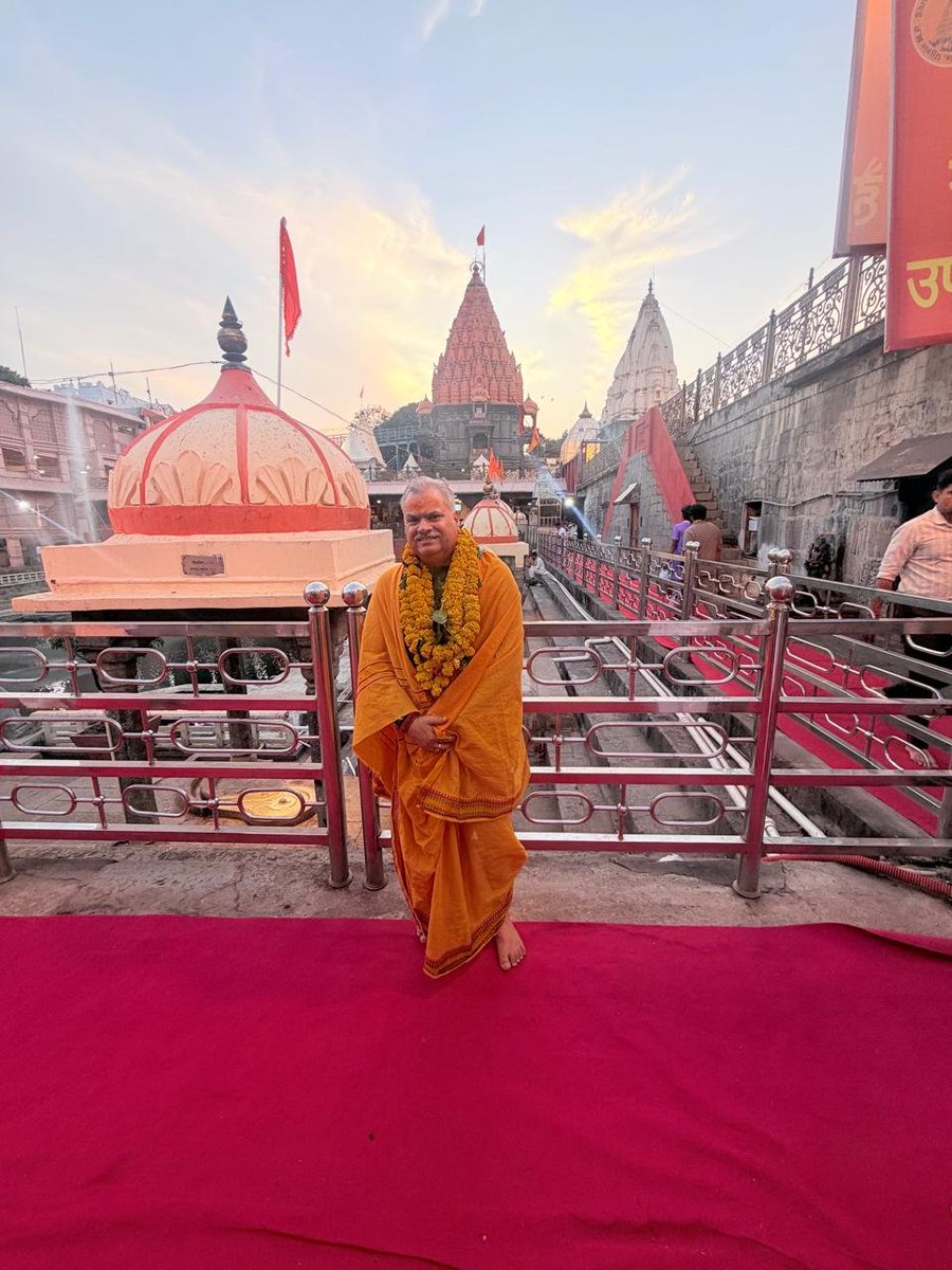 ajayjamwalbjp's tweet photo. आज अपने जन्मदिन के अवसर पर मध्यप्रदेश के उज्जैन में स्थित द्वादश ज्योतिर्लिंग में से एक बाबा महाकाल जी के दर्शन–पूजन कर सभी के कल्याण की कामना किया।

बाबा महाकाल सभी का मंगल करें।

ॐ नमः शिवाय 🙏 https://t.co/ltIRrgwh3O