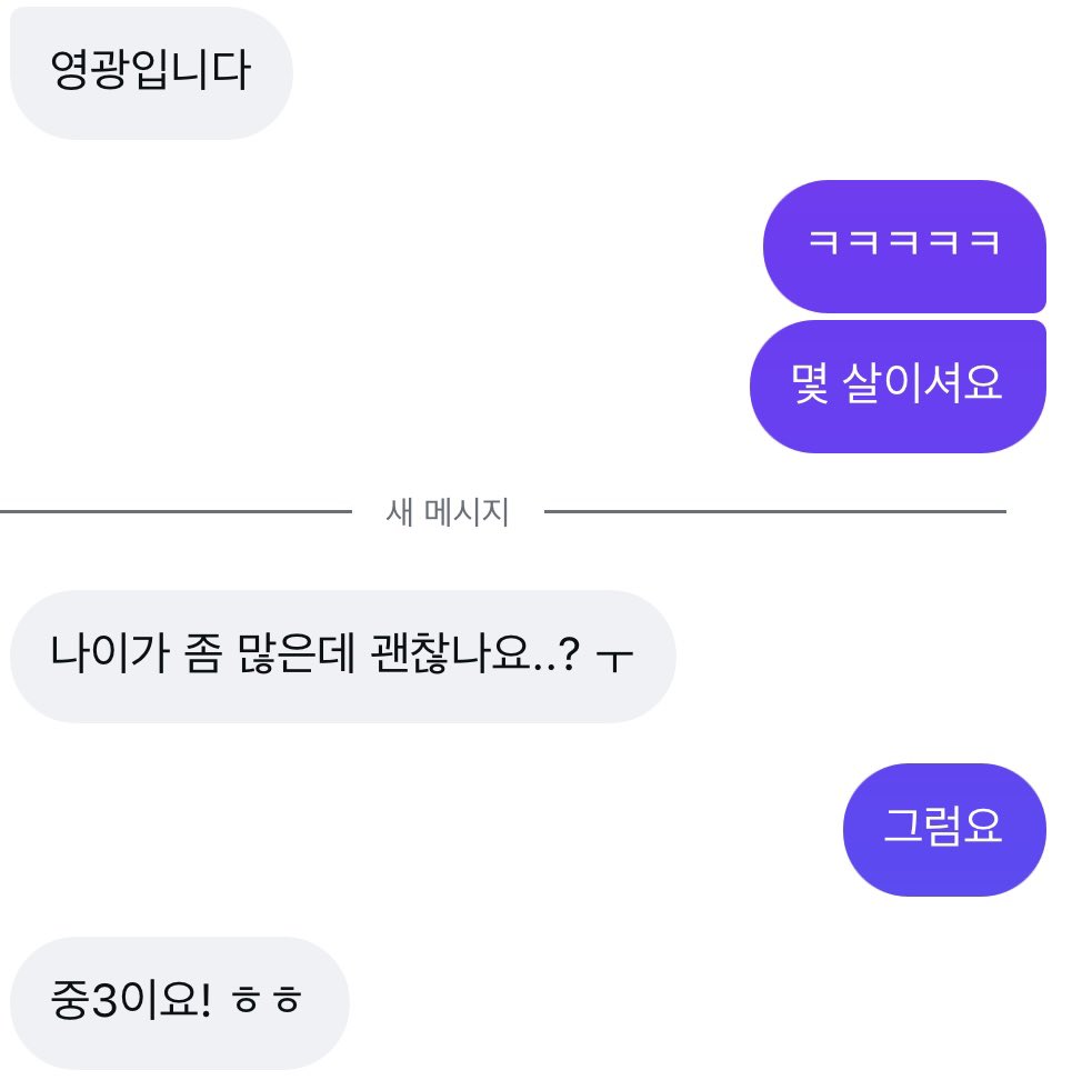 moreasona's tweet photo. 웃기게하지마 https://t.co/8xnq9cYaD0