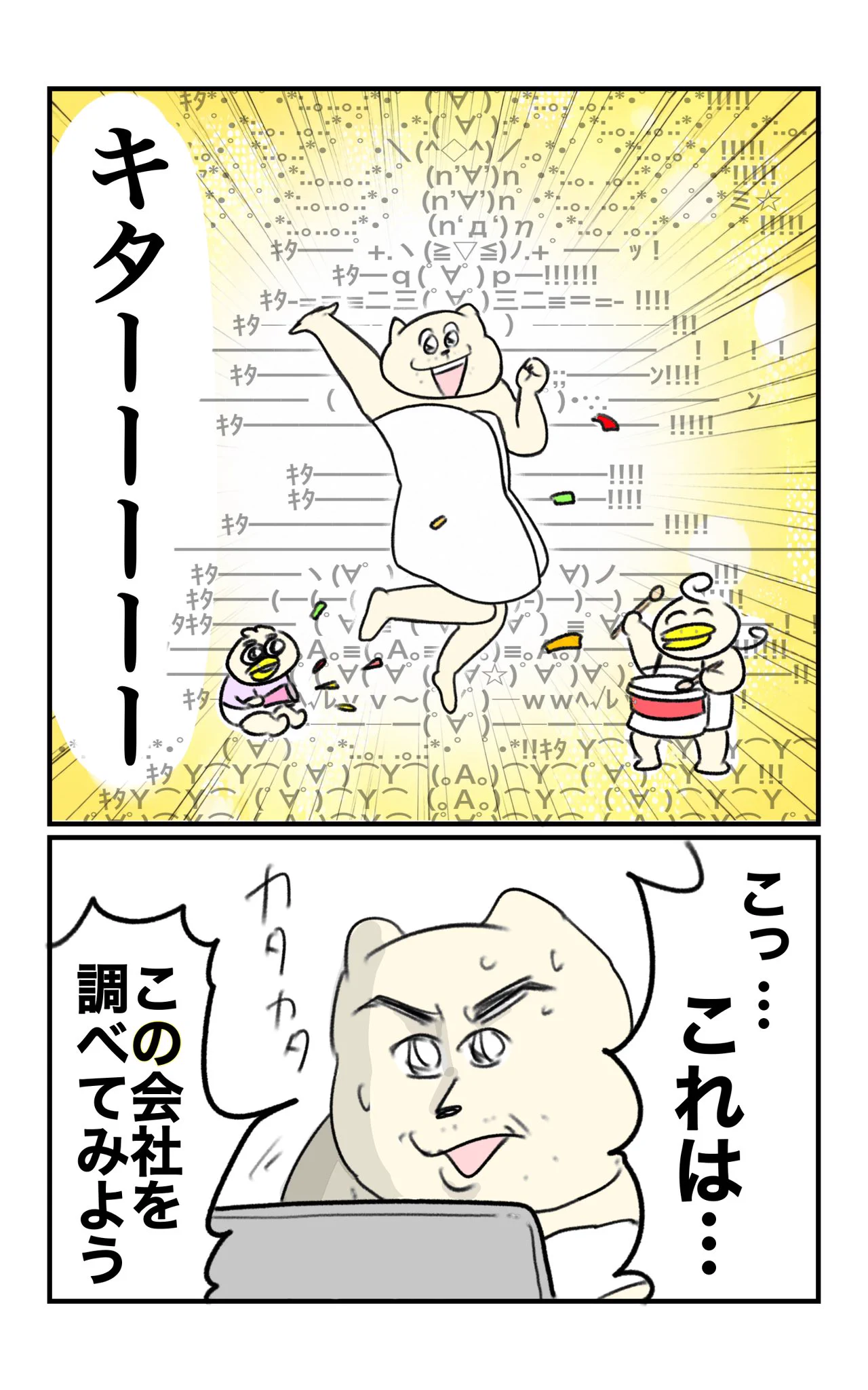 Aやん on X: 