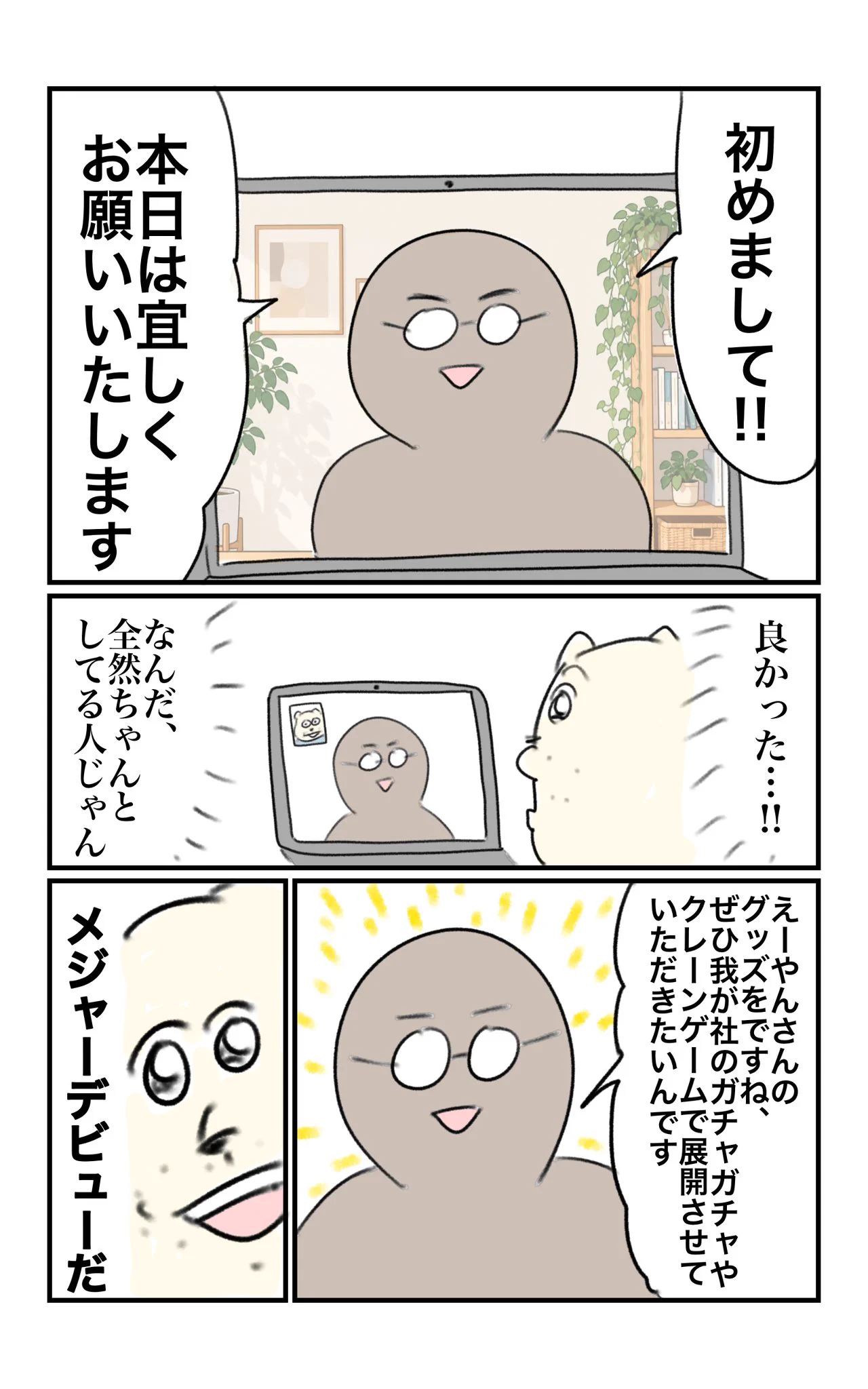 Aやん on X: 