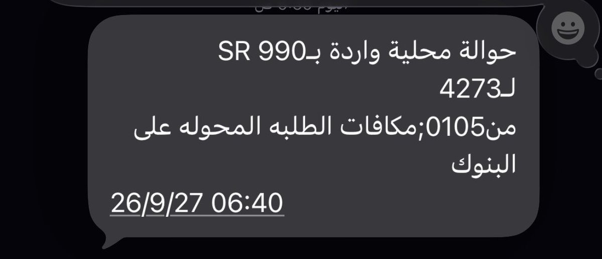Qu_u7's tweet photo. استطيع شراء ميسي 😭❤️❤️❤️❤️ https://t.co/z93og67HGc