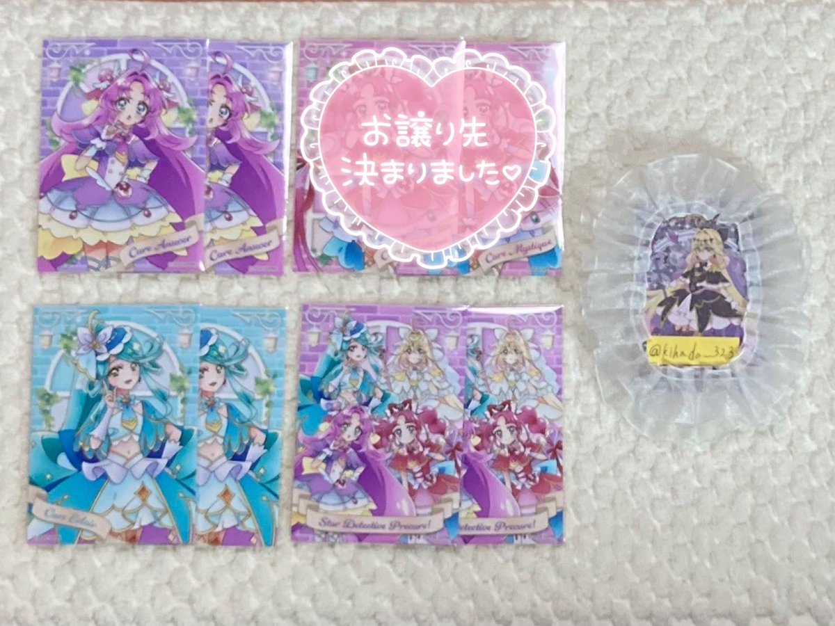kihada_323's tweet photo. 【 交換 】映画 名探偵プリキュア たんプリ ブロマイド 交換

譲 アンサー エクレール 集合

求 アルカナ

〇📮郵送のみ
●リトリン推奨

難しいかとは思いますが気軽にお声がけ下さい。 https://t.co/5ShErEH9MS