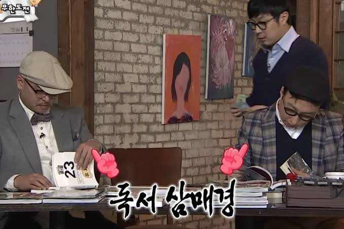 2eafari's tweet photo. 책 읽는 무도 ��들 귀여운거 넘모 많다 https://t.co/lZk55u0vDQ