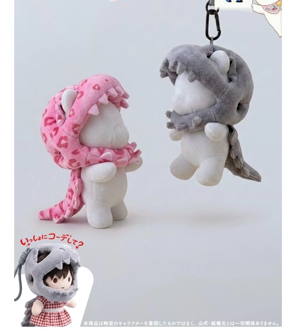 PopcornLoveMe's tweet photo. ウェンくんのぱぺに絶対似合うやつや🦖⸒⸒ https://t.co/zr24YBpcIx